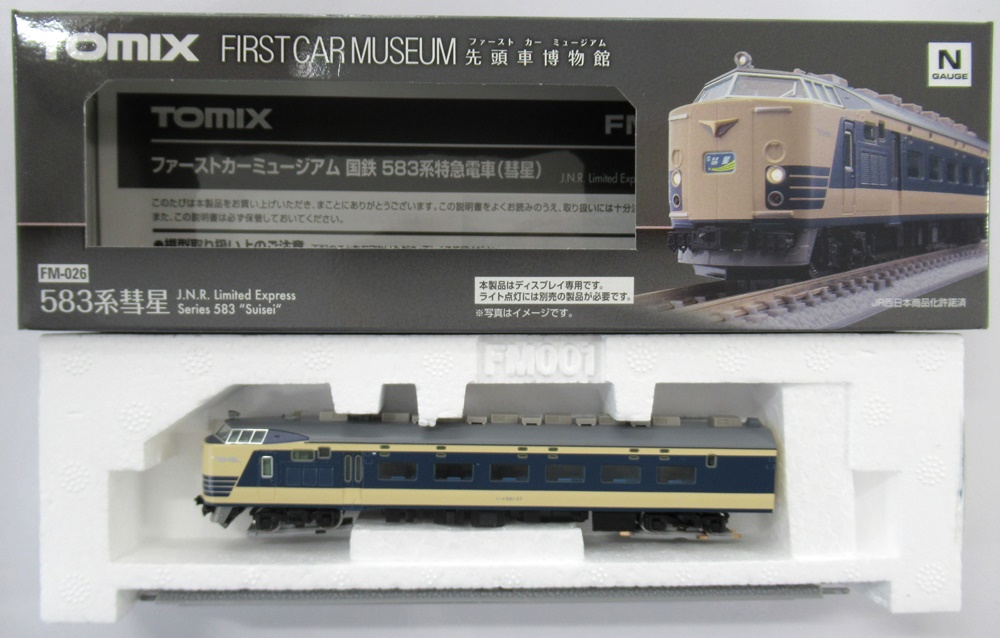 公式]鉄道模型(JR・国鉄 形式別(N)、特急形車両、583系)カテゴリ