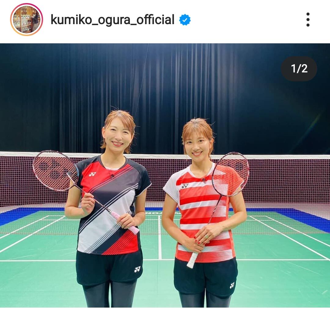 小椋久美子さん、潮田玲子さんと13年ぶり“オグシオ結成”「時間を