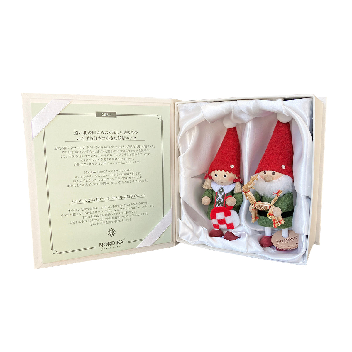 NORDIKA nisse ノルディカ ニッセ クリスマス 木製人形 ( 2024