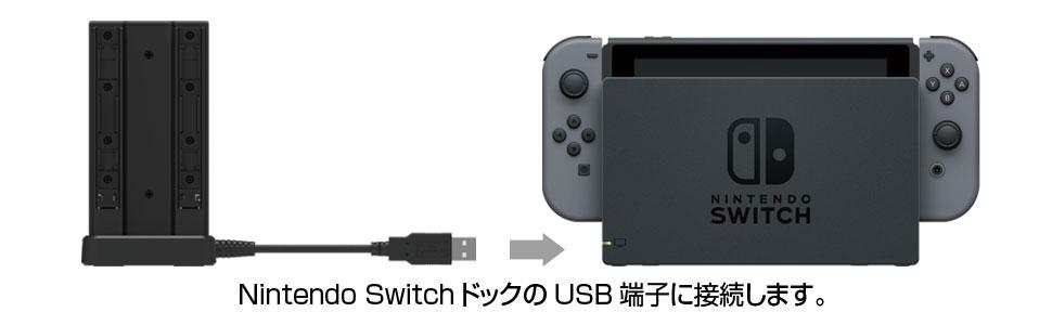 ホリストア｜Joy-Con充電ｽﾀﾝﾄﾞ for Nintendo Switch: アクセサリー・その他