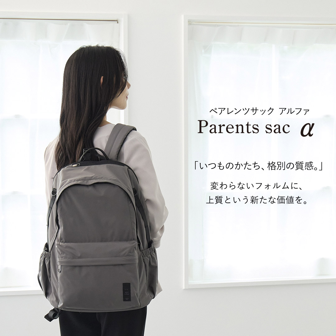 星野太郎バッグデザイン研究株式会社|ホーム|HT/L