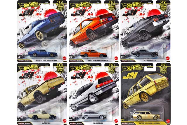 Car Culture JAPAN HISTORICS 5 のラインナップまとめ[FPY86-961P