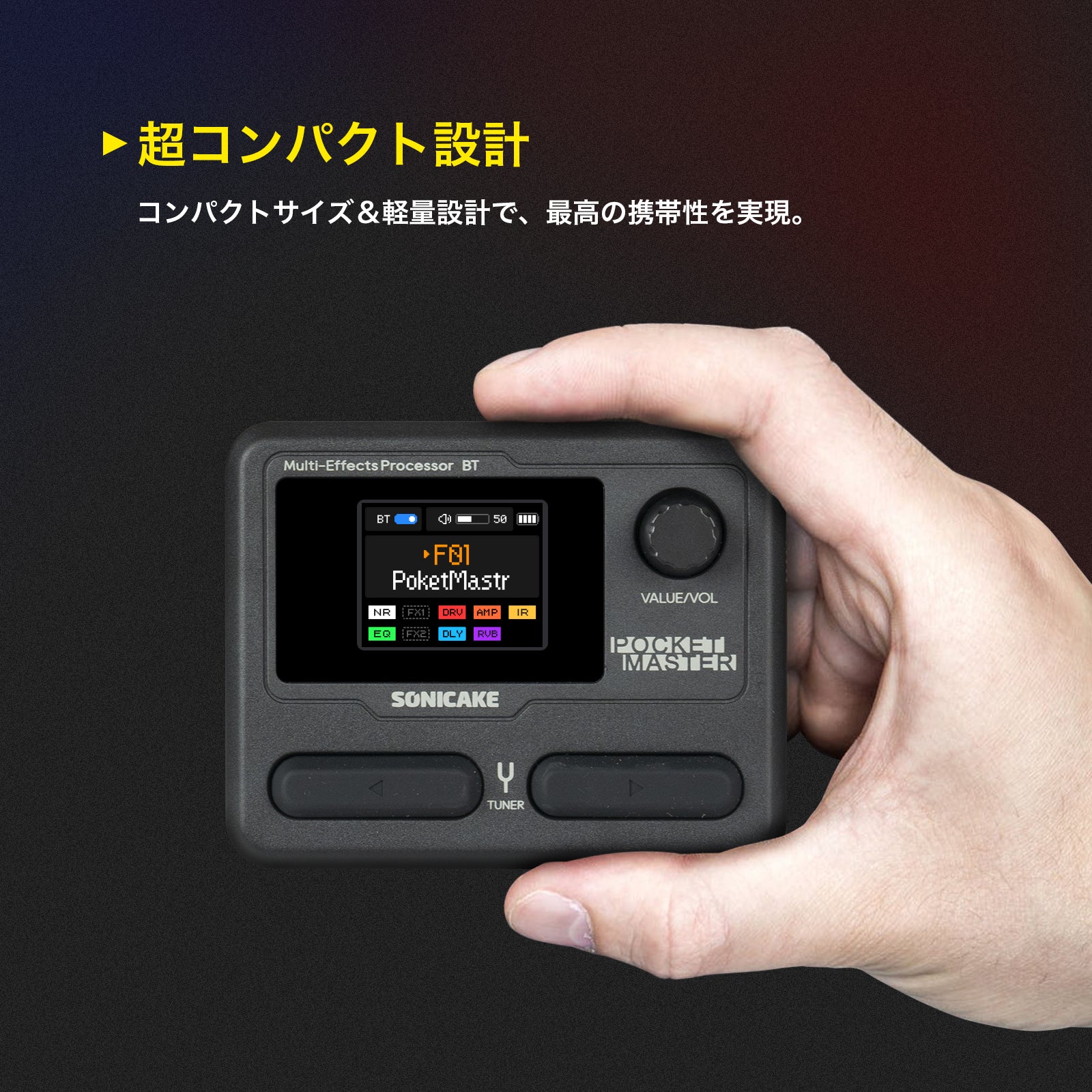 Sonicake Pocket Master ポケットマスター マルチエフェクター
