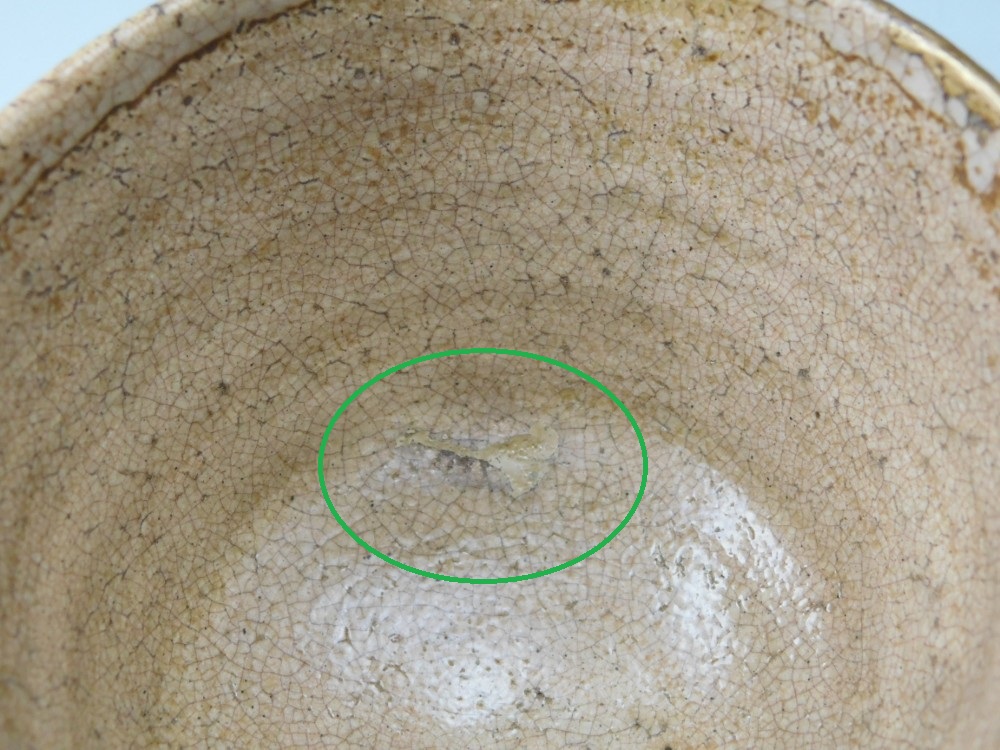 八代 坂高麗左衛門 萩 茶碗 | いとう鳳凰堂古美術店