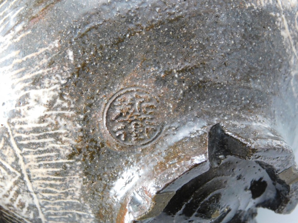 蕎麦猪口 竹と雀 | いとう鳳凰堂古美術店