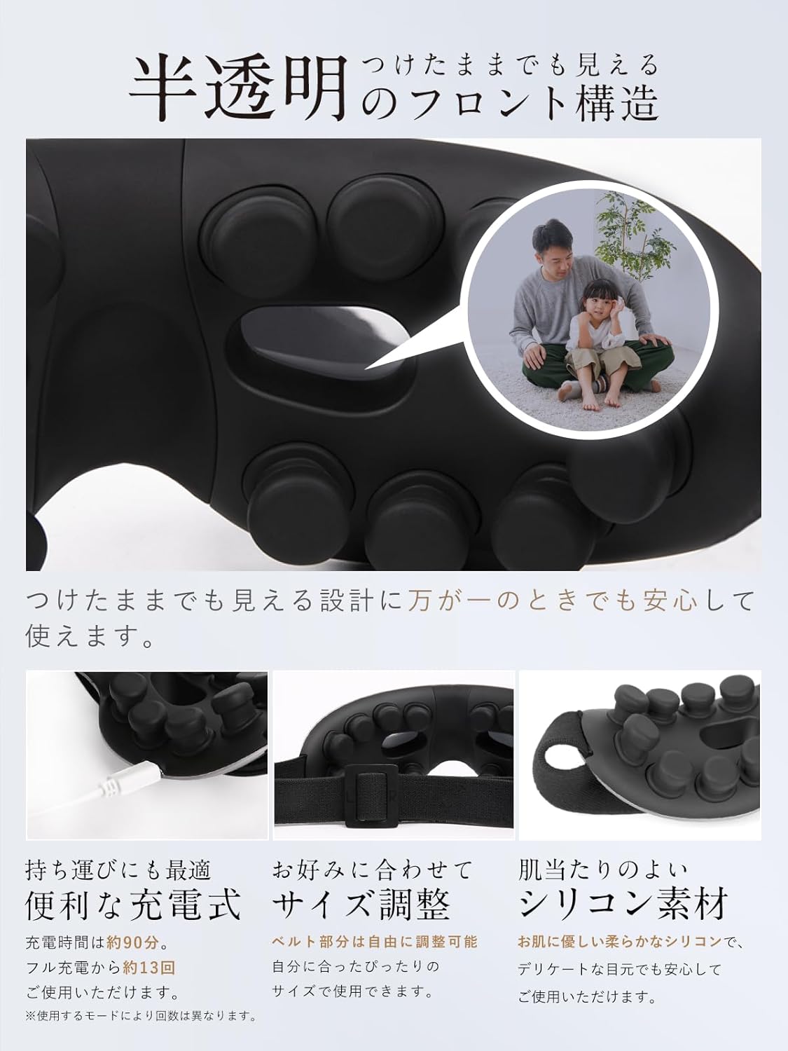 Niplux Eye Beat – Ichiban Mart