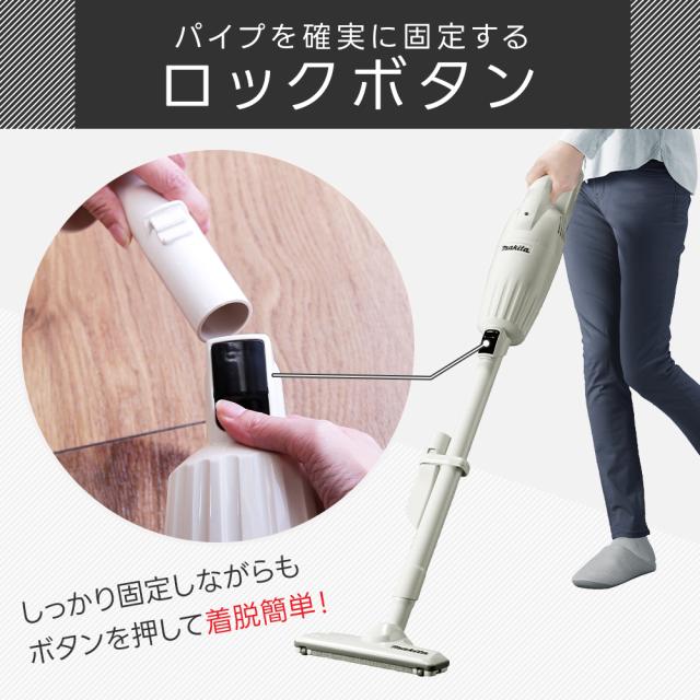 ☆専用スタンド付き☆ マキタ 掃除機 コードレス クリーナー cl116dwi