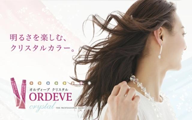 c5-NB ニュートラルブラウン ] ミルボン オルディーブ クリスタル 80g