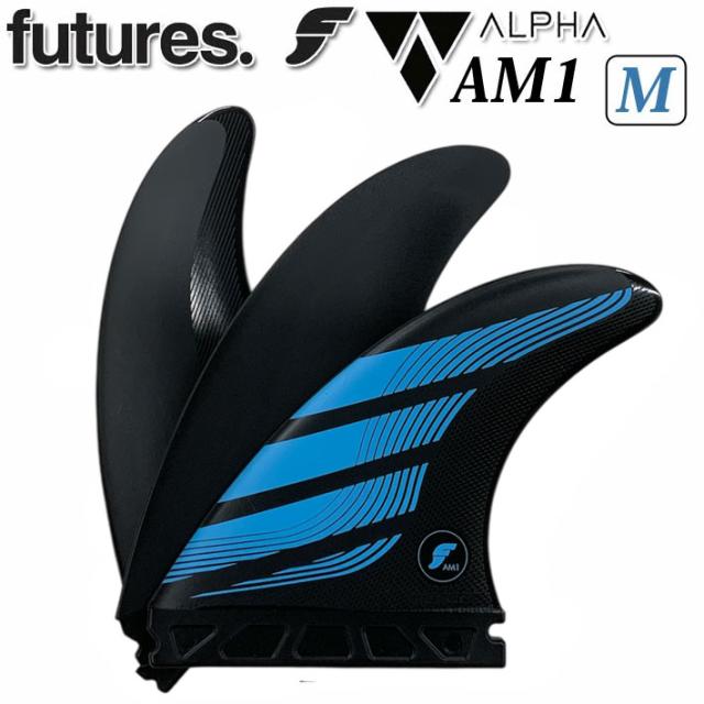 future fin フューチャーフィン ALPHA アルファ AM1 CARBON Mサイズ
