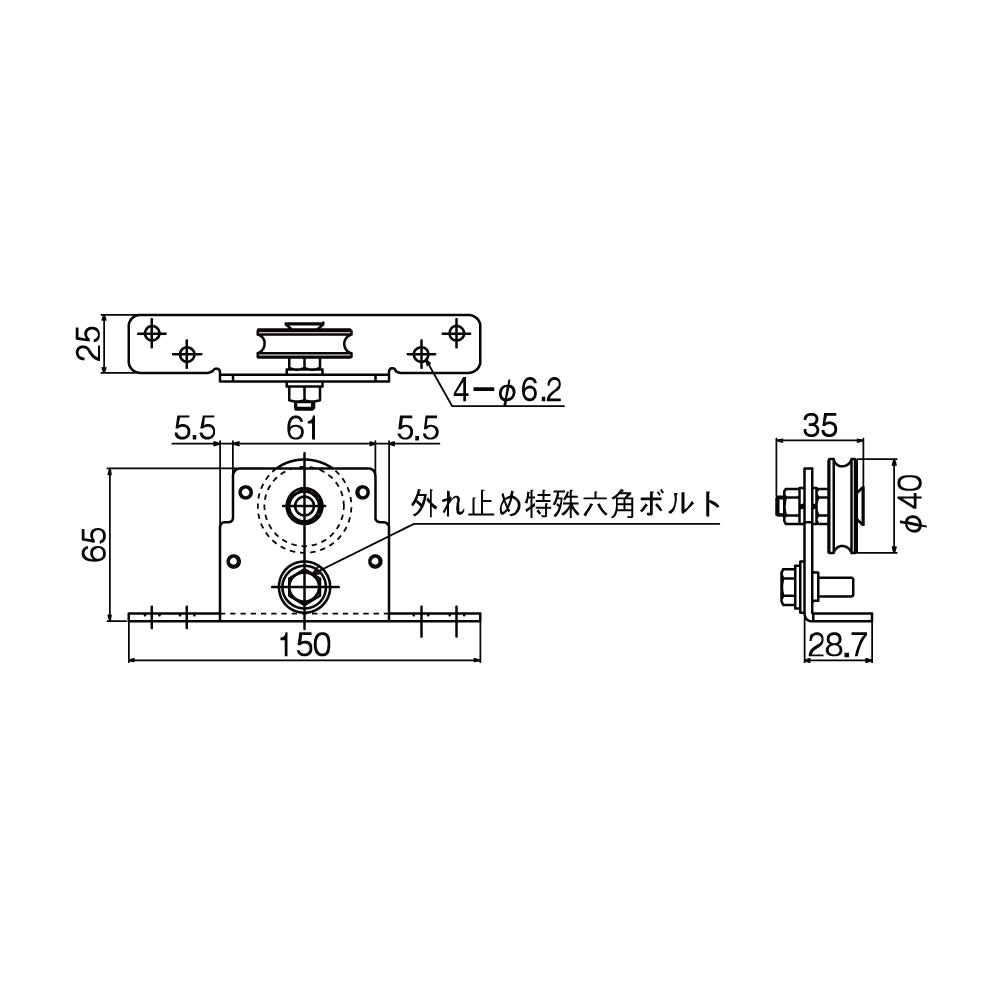 HCSC30SF｜制御フレーム（戸先用戸車）｜スライデックス「HCS-C30N