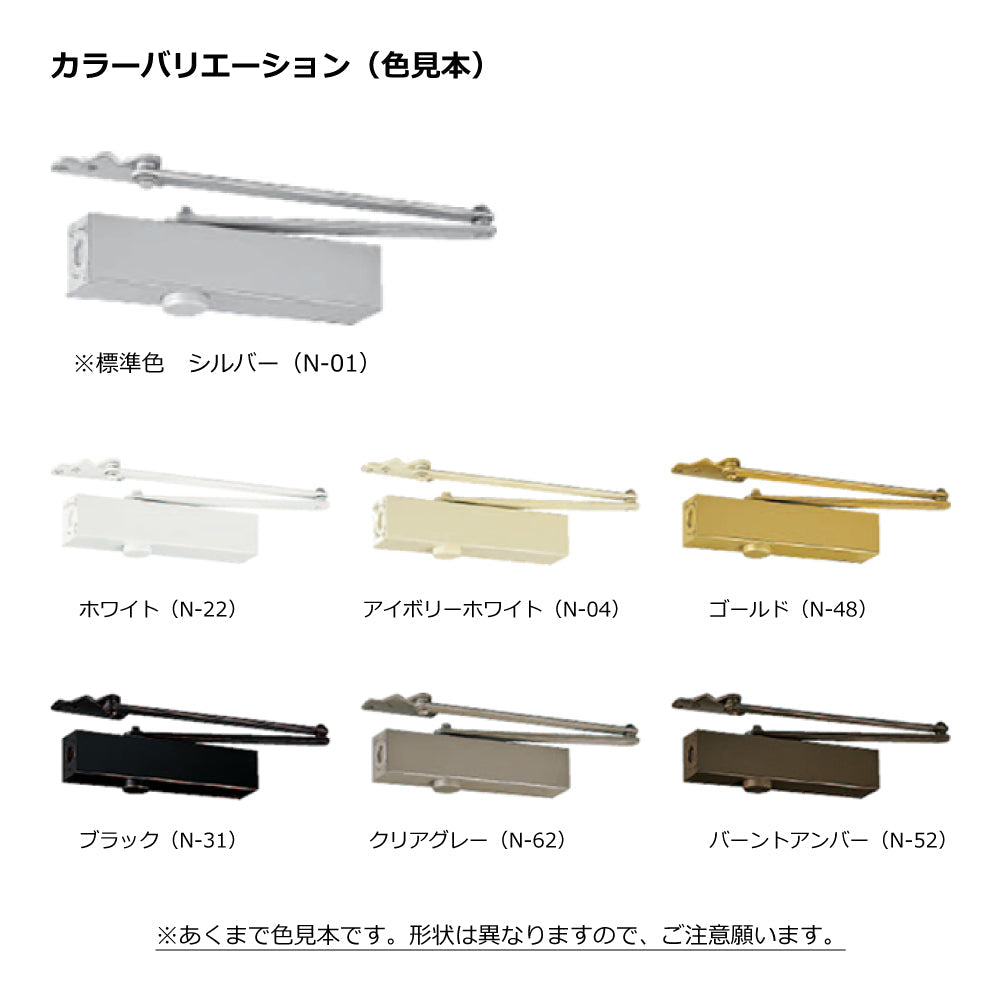 85Z-90 / 85Z-120｜開き角度制限付きドアクローザー｜NEWSTAR