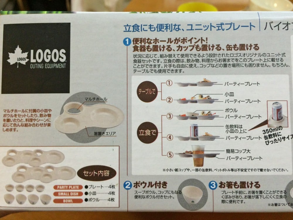 LOGOSのキャンプ用の食器セットを使ってみて」 - UMIさんのLOGOSの食器