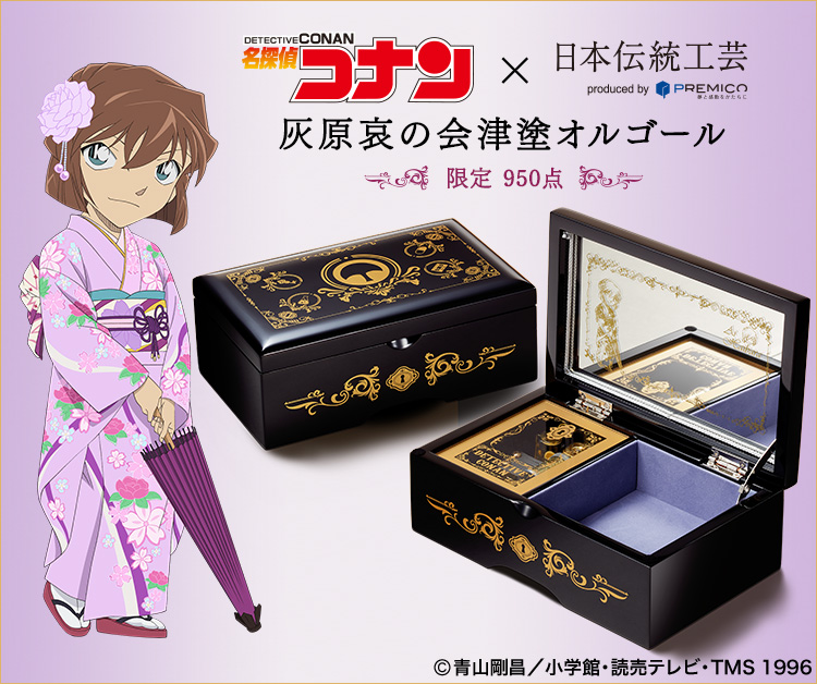 名探偵コナン 商品一覧／PREMICO（プレミコ）オンラインショップ