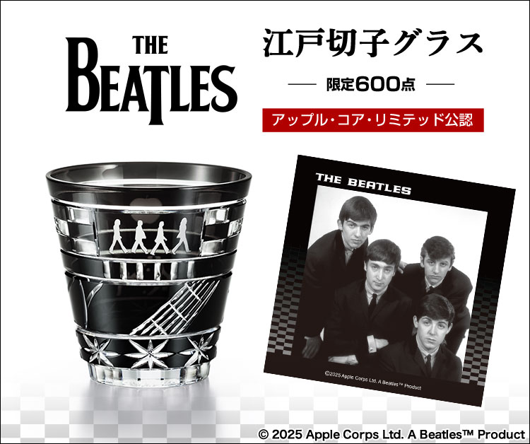 ビートルズ 江戸切子グラス／プレミアムキャラクターグッズ通販サイト