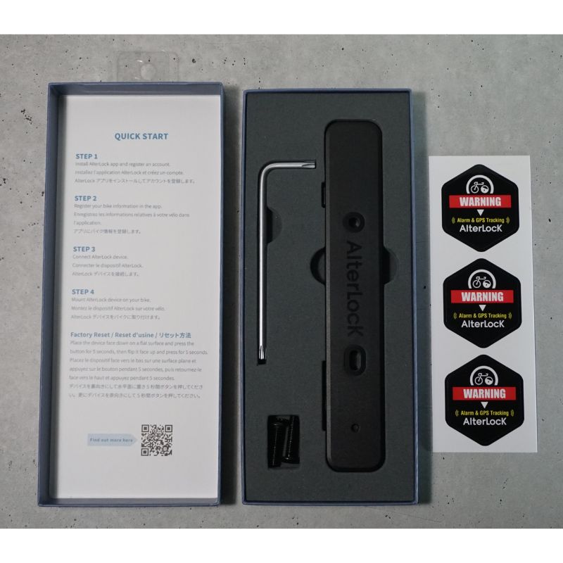 ゆうパケット便配送】AlterLock GEN3 オルターロック GEN3 盗難防止