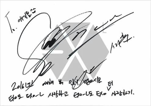 sehun firma