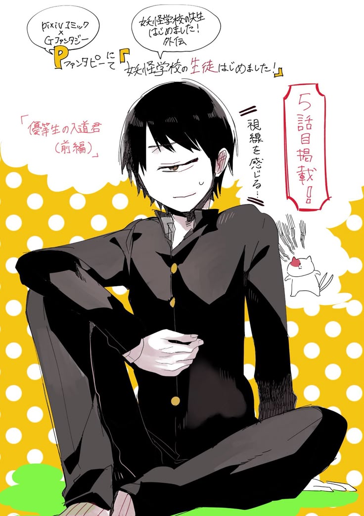 田中まい◎妖はじアニメ化決定！ (@tanamai78) on X