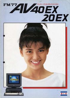10 件の「南野陽子」のアイデアを今すぐ保存 | 陽子、スケバン、昭和
