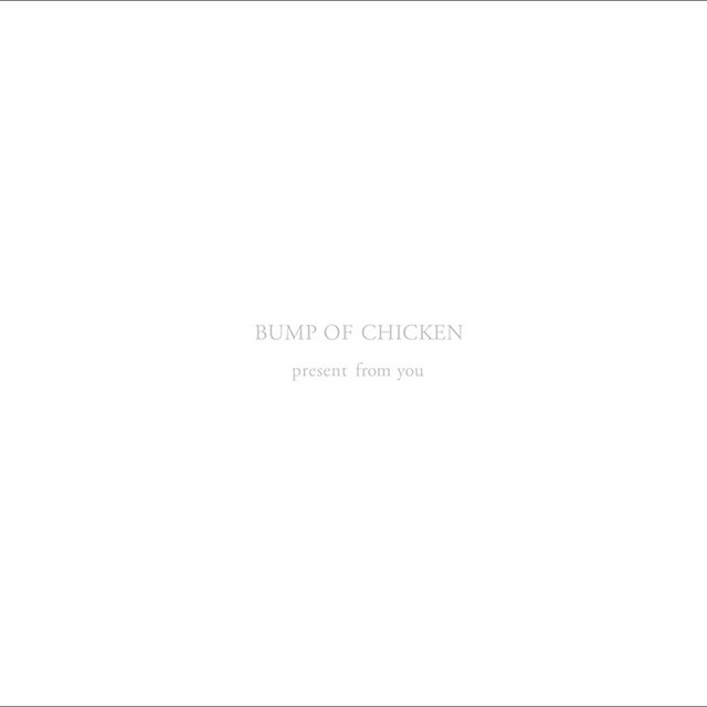 ラフ・メイカー - song and lyrics by BUMP OF CHICKEN | Spotify
