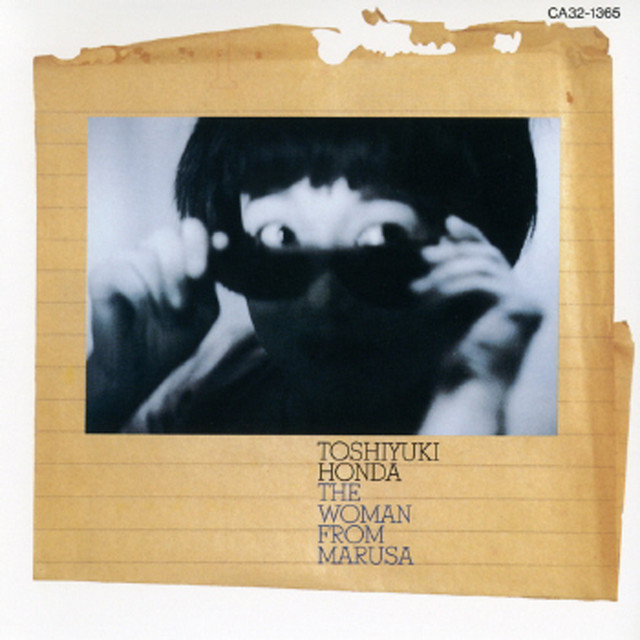 「値下げしました」フルタ ちょいと1曲シール ビートかかし