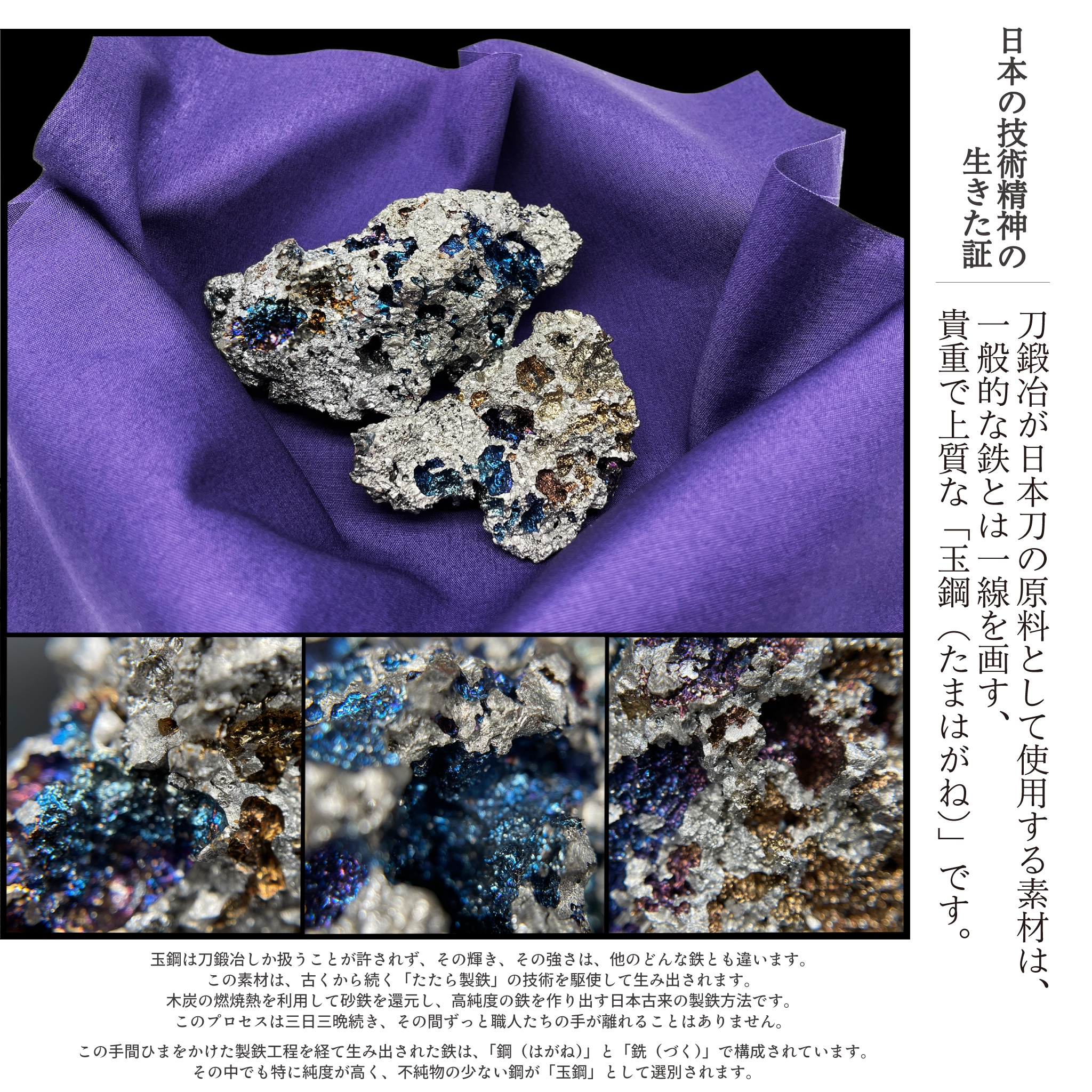 sale_2023_2024 – HITOFURI プロジェクト