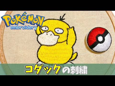 ポケモン - YouTube