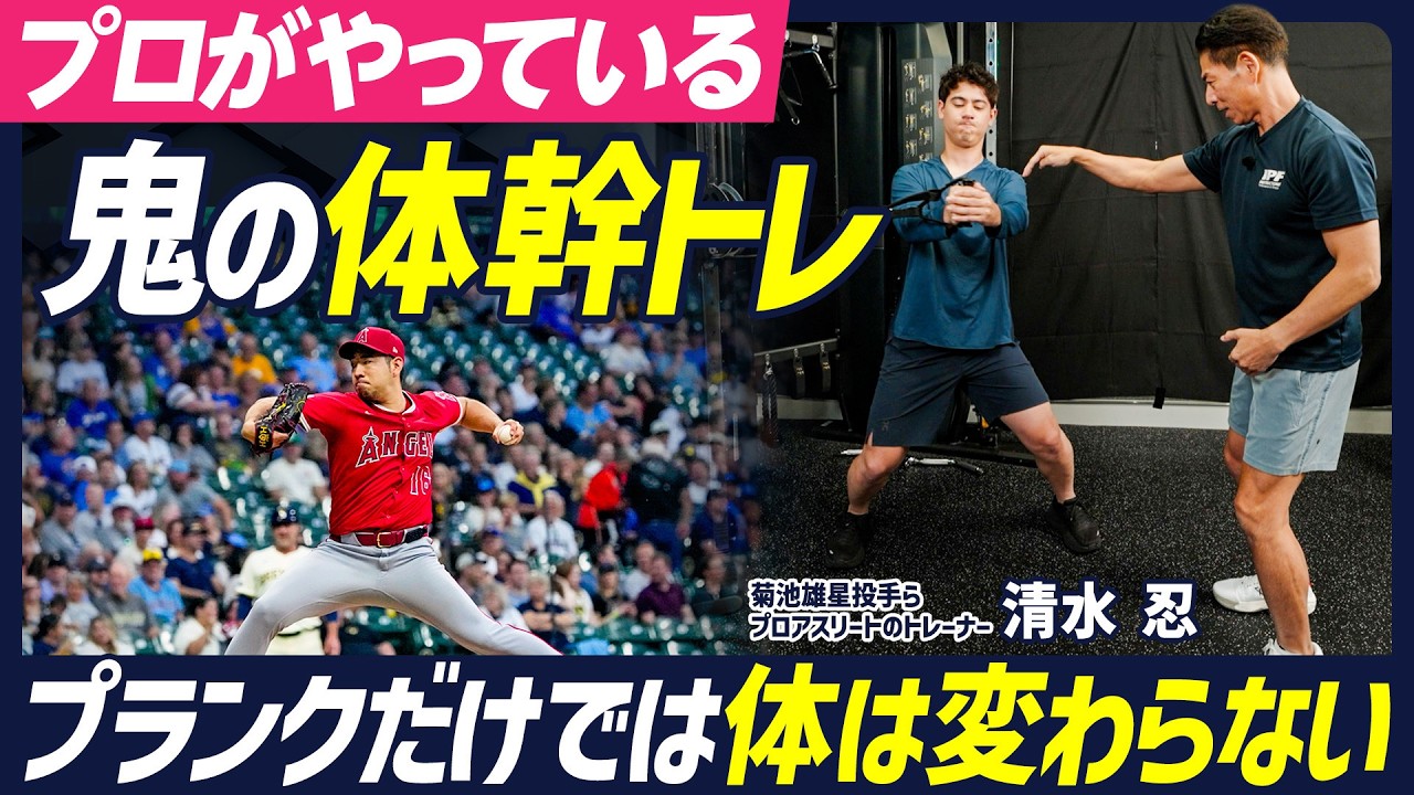 インフィニティバット&Proの改めて感じる効果を元プロ野球選手に聞いて