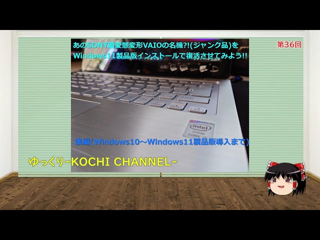 SONY VAIO SVZ1311AJ Windows11Pro ジャンク扱い SONY VAIO SVZ1311AJ