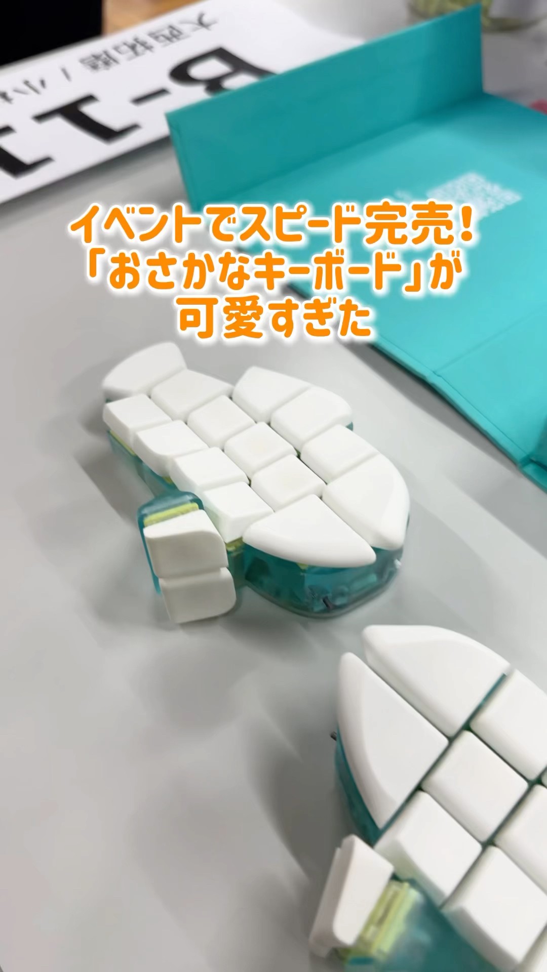 Keyboards sold out quickly at the sale! The 