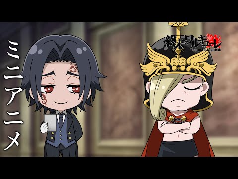 終末のワルキューレ』ミニアニメ「神&偉人紹介 #08 〜ポセイドン