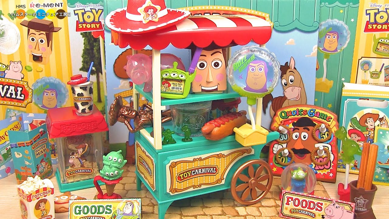 RE-MENT TOY STORY TOY CARNIVAL リーメント トイ・ストーリー トイ