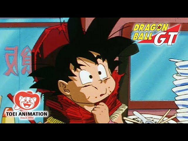 公式】ドラゴンボールGT 第1話「謎のDB出現!! 悟空が子供に