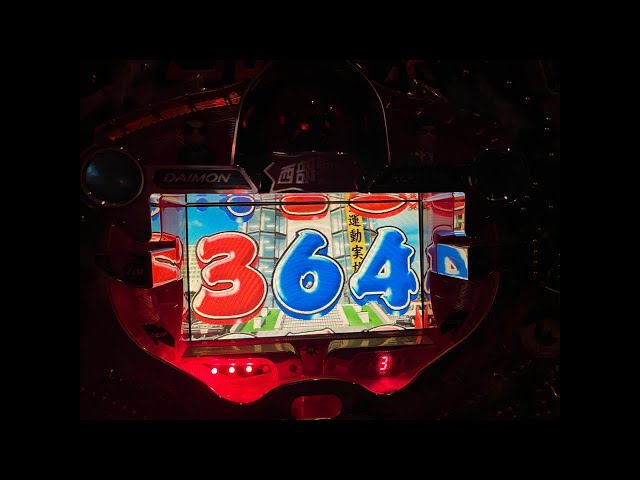 CR西部警察(ニューギン) 10/12ライブ配信終了分 - YouTube