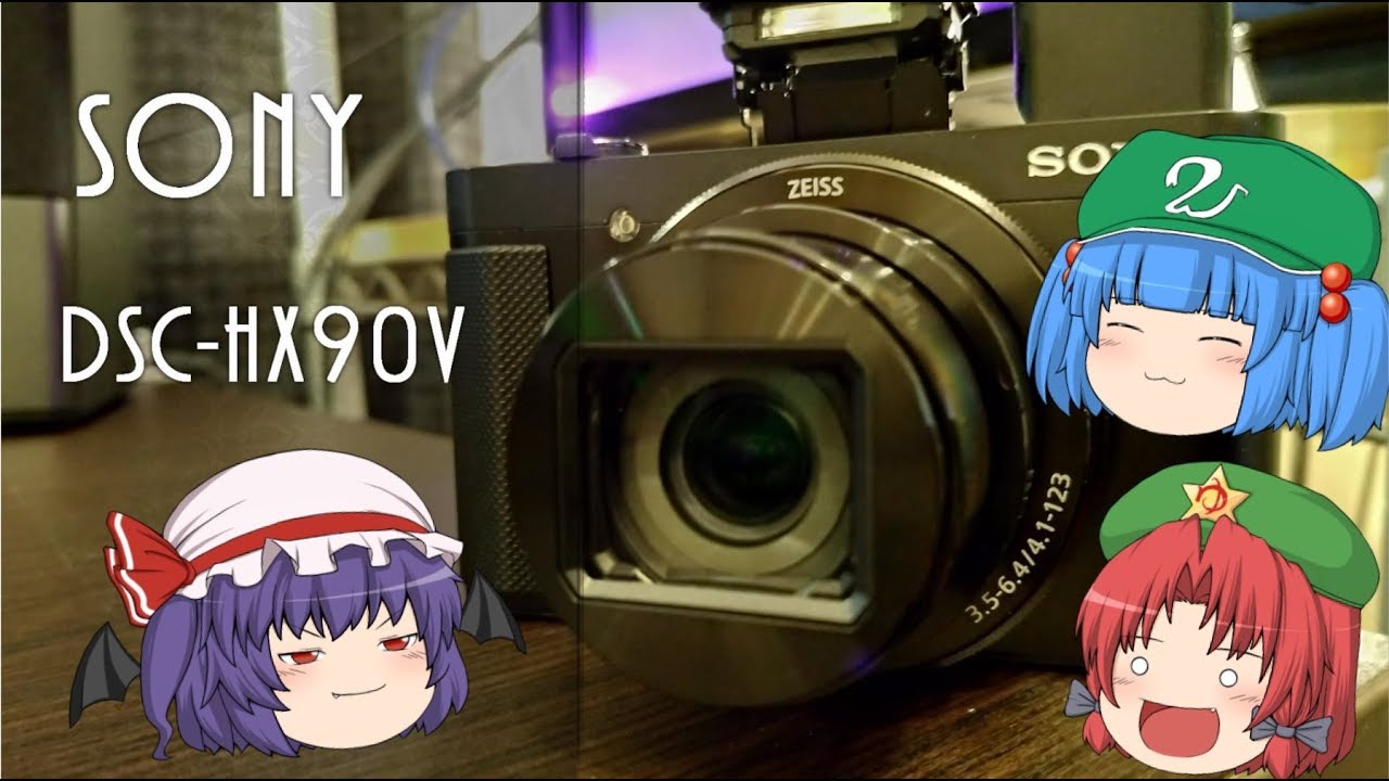 Slowly] It's a Sony! Review of the DSC-HX90V! - YouTube