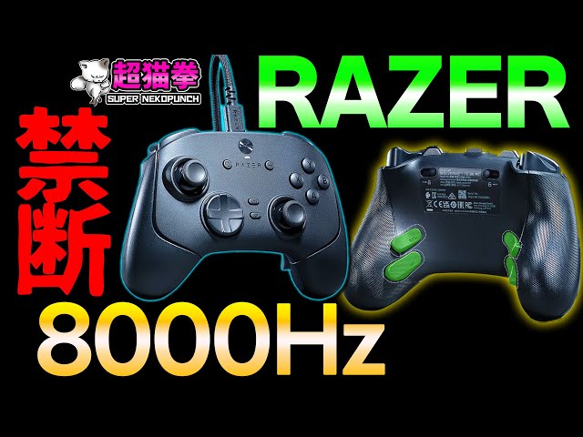 Razer's Challenge] 8000Hz Super Fast Controller! [Cho Nekoken
