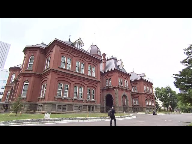 道庁赤れんが庁舎がリニューアル】約6年の時を経て7月25日、ついに再