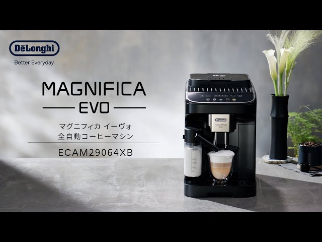 デロンギ MAGNIFICA ESAM1000SJ エスプレッソマシン デロンギ