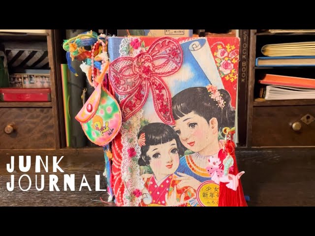 ASMR】ジャンクジャーナル/昭和レトロ/ヴィンテージ - YouTube