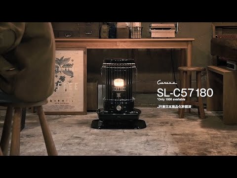 2022 SLばんえつ物語モデル石油ストーブ SL-C57180 - YouTube