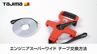 エンジニヤスーパーワイド 50m｜エンジニヤ｜TAJIMA（タジマ）