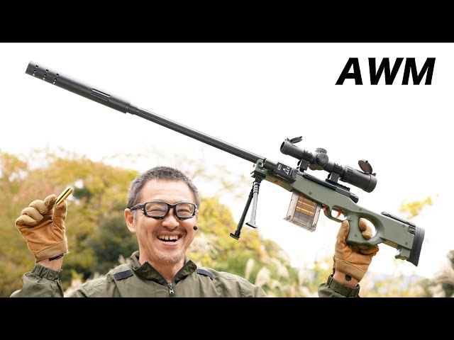 AWM ボルトアクションスナイパーライフル ナーフ風 リアルカート 玩具