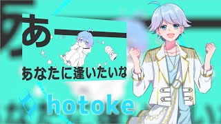 Dice No.2 -hotoke- / いれいす【自己紹介】 - YouTube