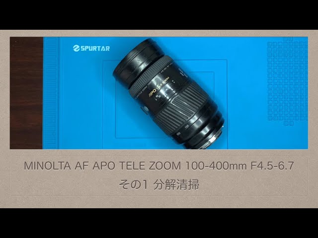 部品分解品，LUMIX 100-400mm ズームレンズ 部品分解品，LUMIX 100