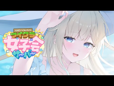 Minecraft】ぽてち何派？【ぶいすぽっ！/ 藍沢エマ】 - YouTube