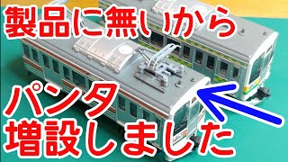 Bトレ】増設パンタ付211系 高崎車両センター現代風味 - YouTube