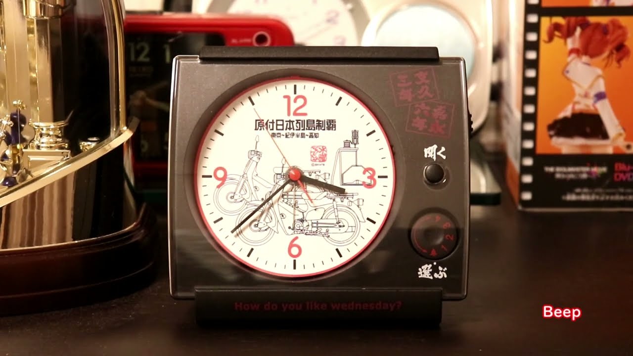 水曜どうでしょう 原付日本列島制覇 文久目覚まし時計 OC216K - YouTube