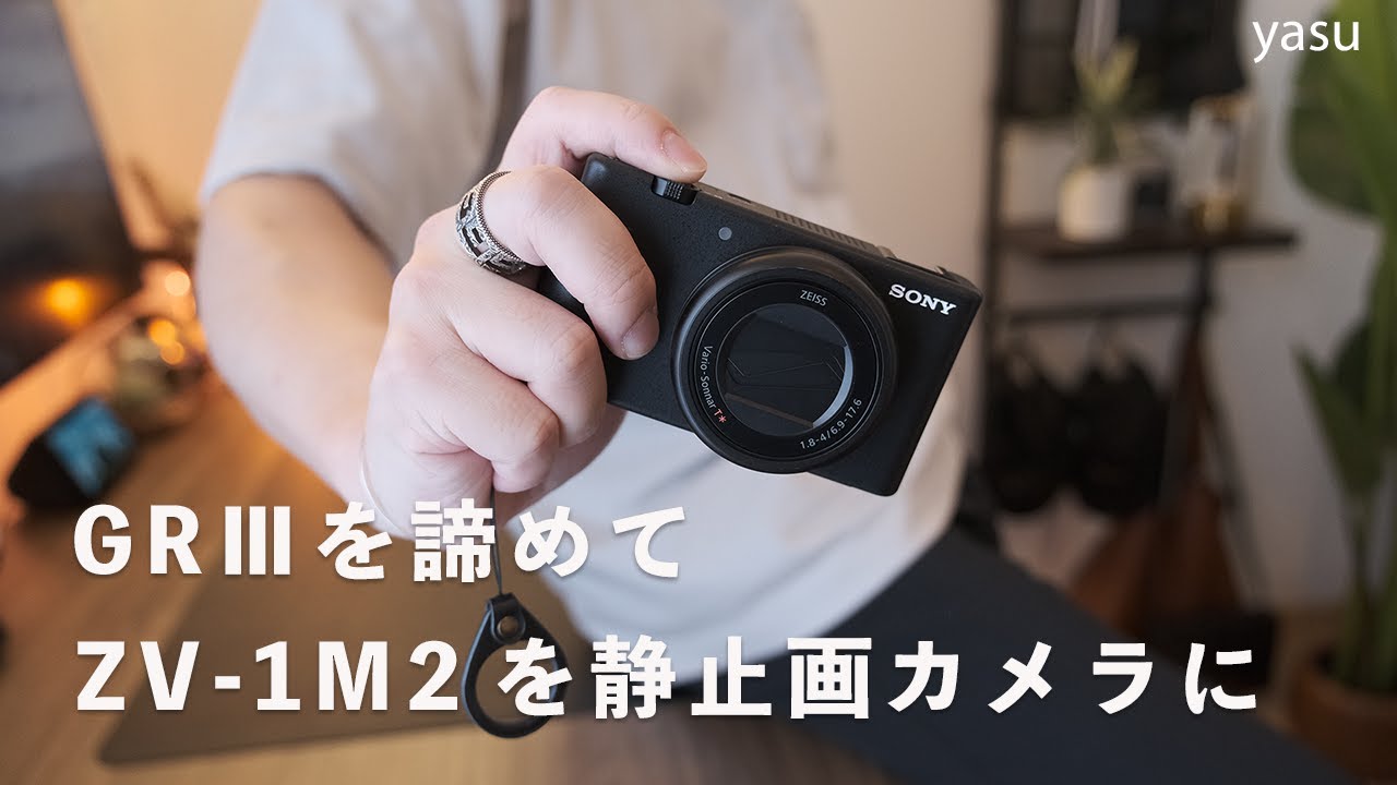 極美品】ZV-1M2 ショット100回未満 室内のみ 使用 d*9様 ジャンクSONY