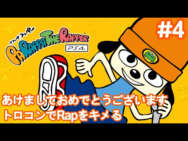 PaRappa The Rapper - YouTube
