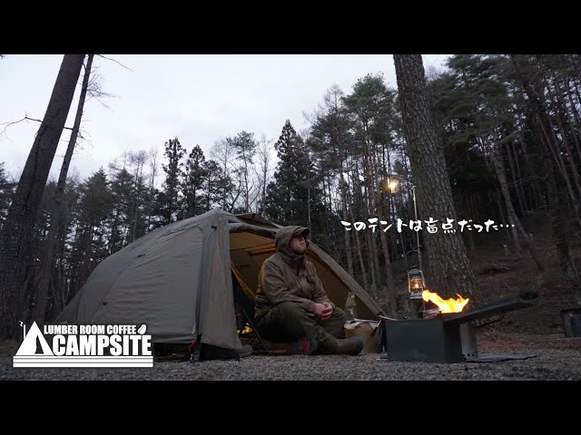 このテントは盲点だった…】新幕「コールマン アテナワイドツーリング