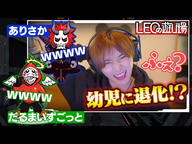 だるまさんありさかさんとゲラゲラエーペックスw - YouTube